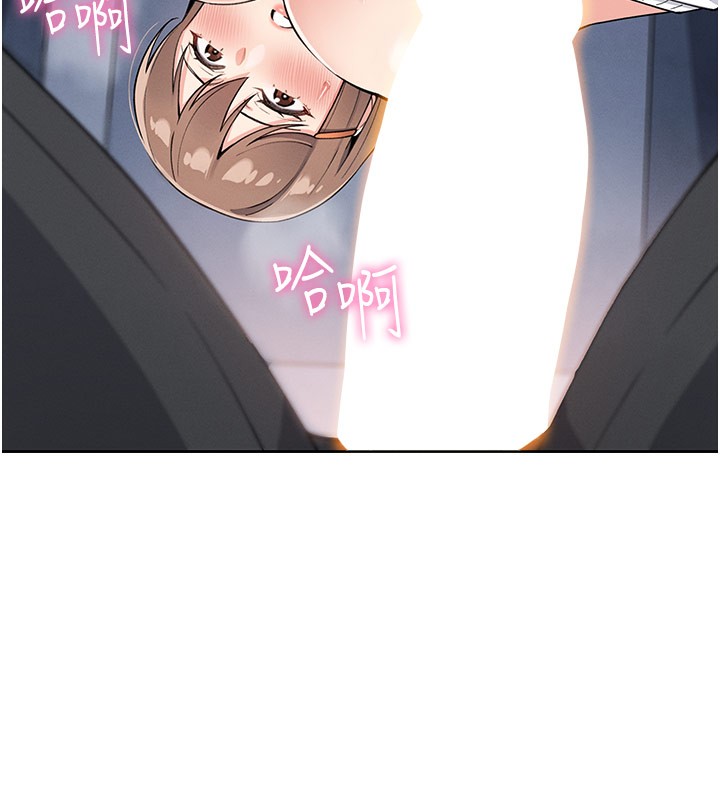 我的掌上明珠第10話-幫人家暖暖身子嘛♥