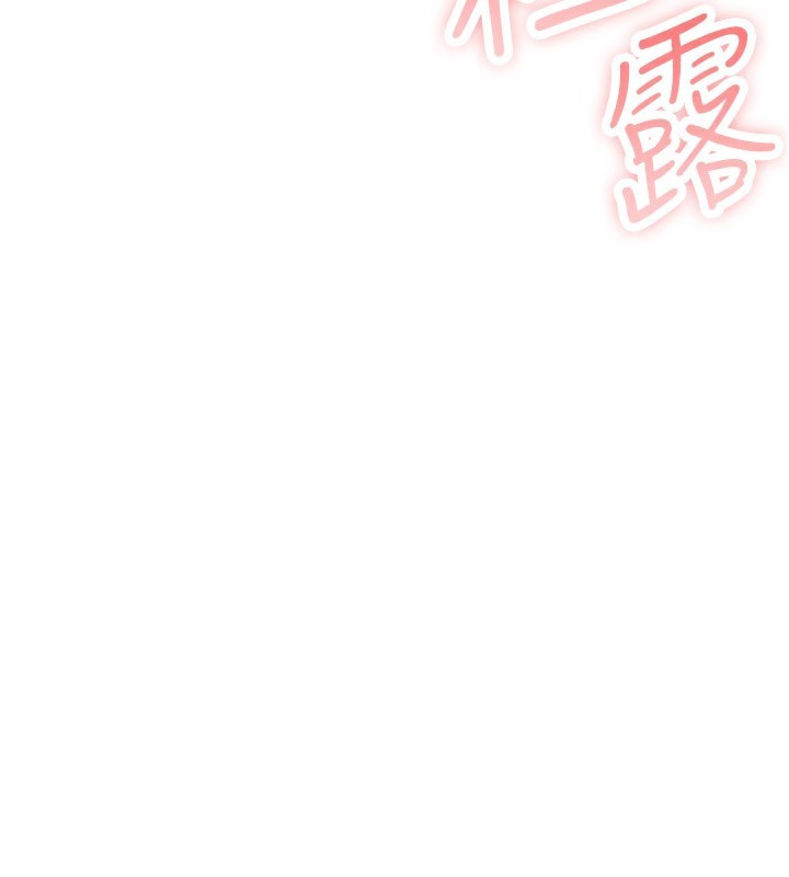 我的掌上明珠第10話-幫人家暖暖身子嘛♥