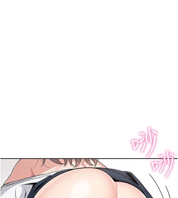 我的掌上明珠第10話-幫人家暖暖身子嘛♥