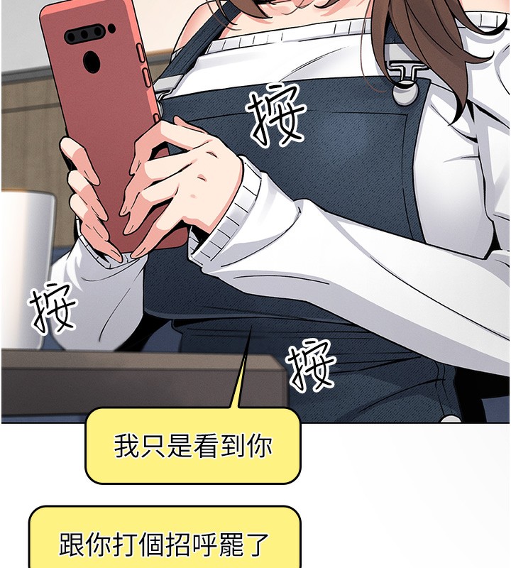 我的掌上明珠第10話-幫人家暖暖身子嘛♥