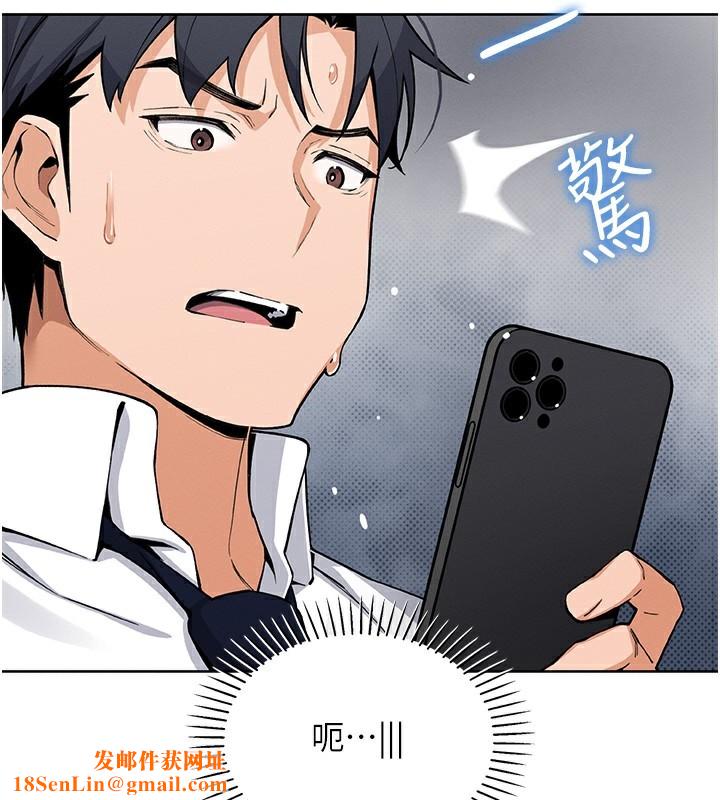 我的掌上明珠第10話-幫人家暖暖身子嘛♥