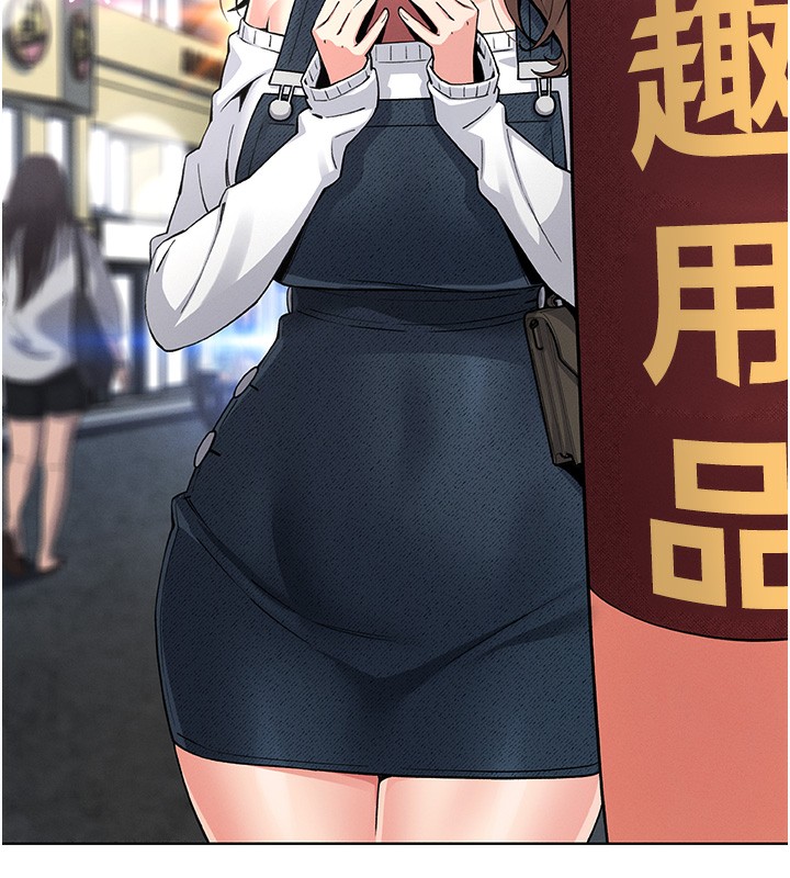 我的掌上明珠第10話-幫人家暖暖身子嘛♥