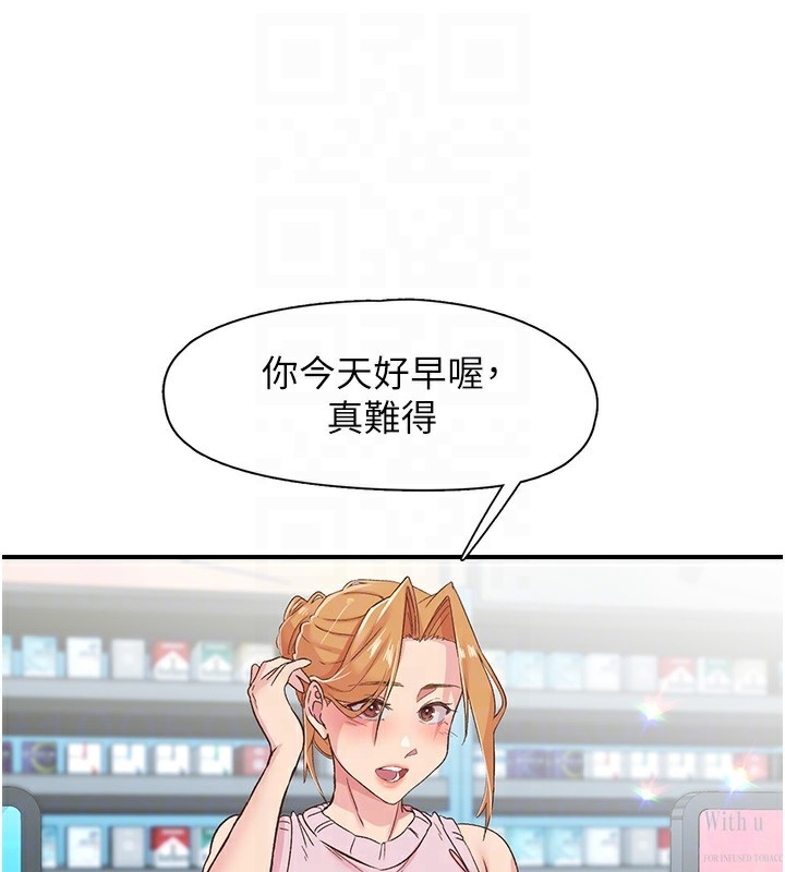 下一颤,性福第27話-被發現不是很刺激嗎?