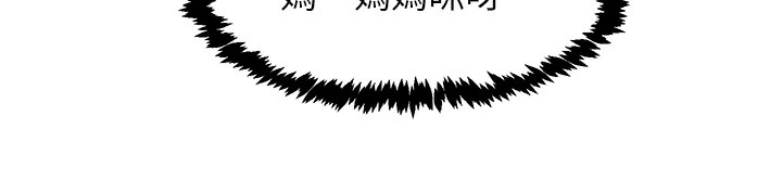 下一颤，性福第27話-被發現不是很刺激嗎?