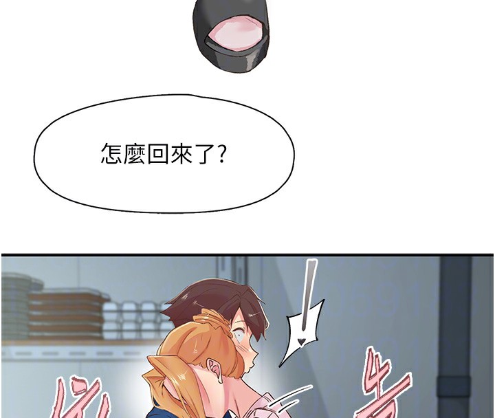 下一颤,性福第27話-被發現不是很刺激嗎?