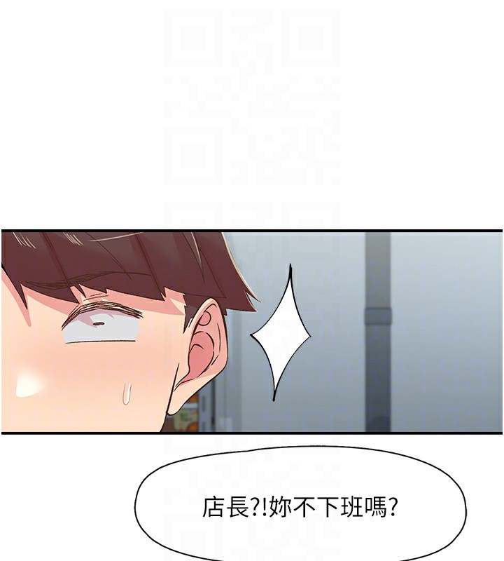 下一颤,性福第27話-被發現不是很刺激嗎?