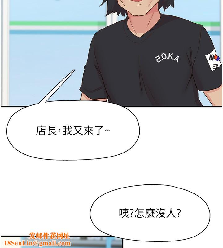 下一颤,性福第27話-被發現不是很刺激嗎?