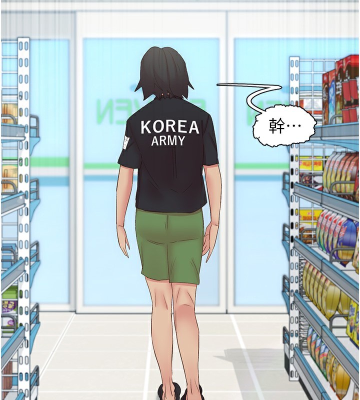 下一颤,性福第27話-被發現不是很刺激嗎?