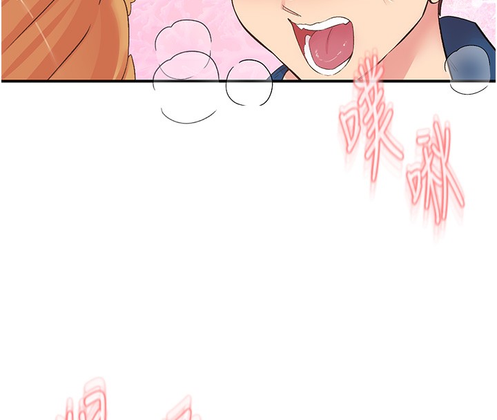 下一颤，性福第27話-被發現不是很刺激嗎?