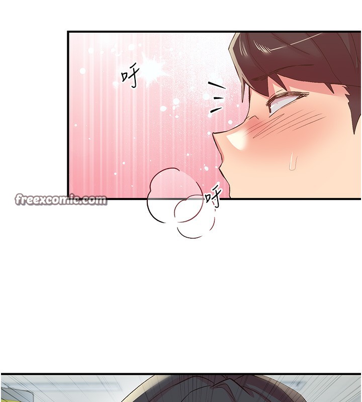 下一颤,性福第27話-被發現不是很刺激嗎?