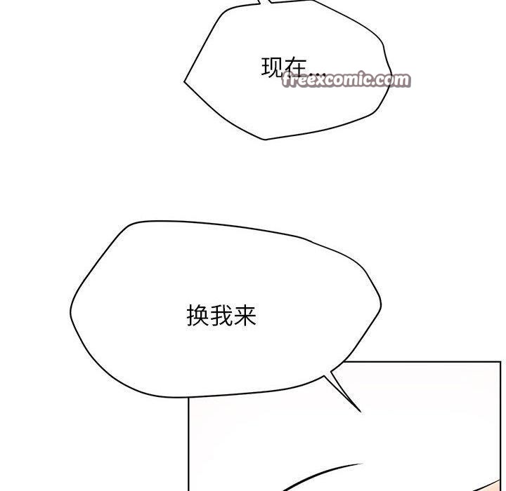 屋檐下的光第76話