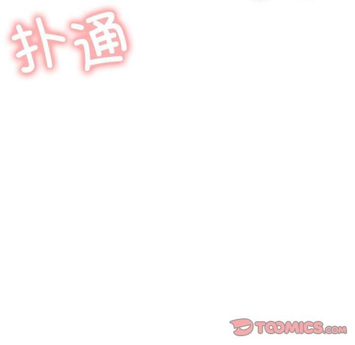 屋檐下的光第76話