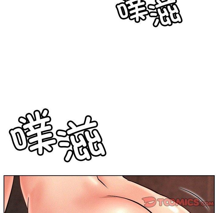 屋檐下的光第76話