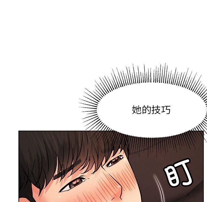 屋檐下的光第76話