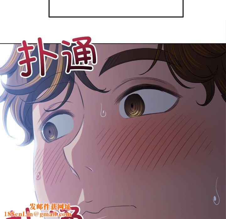 难缠小恶女第255話