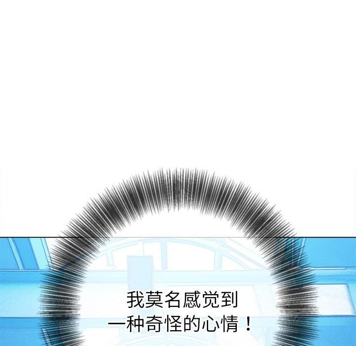 难缠小恶女第255話