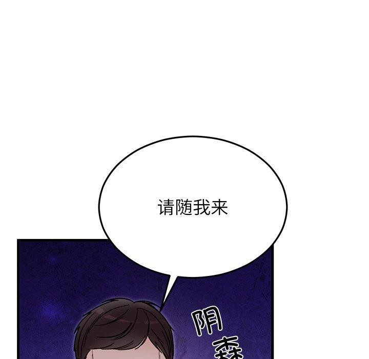 婚姻束缚第34話