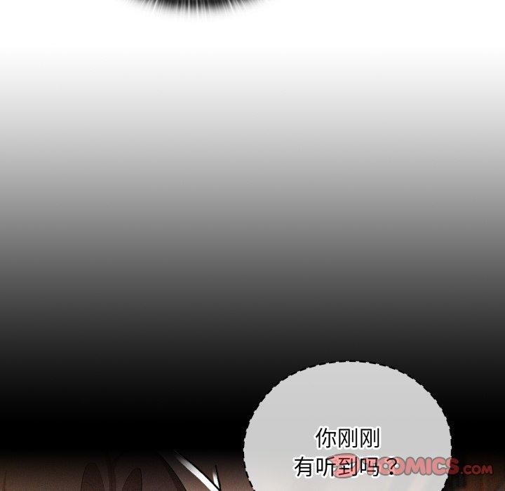 大企业里的小秘密第38話