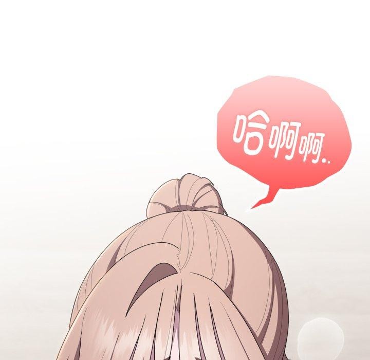 大企业里的小秘密第38話