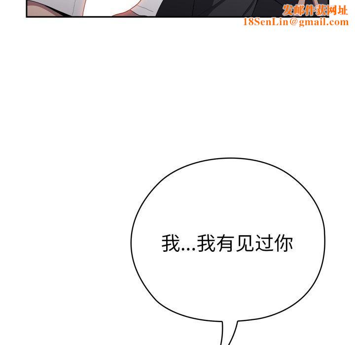 大企业里的小秘密第38話