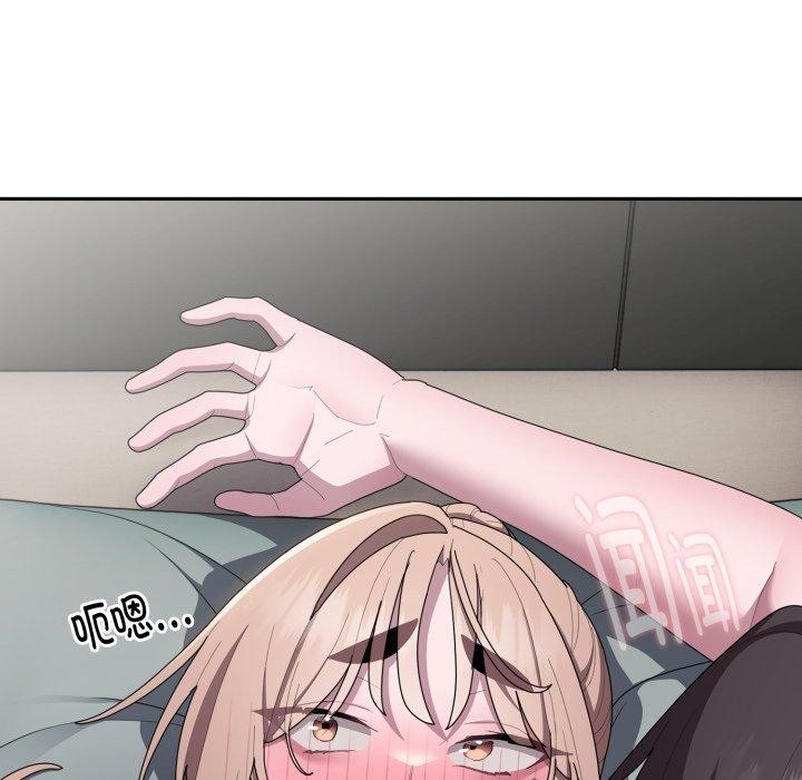 大企业里的小秘密第38話