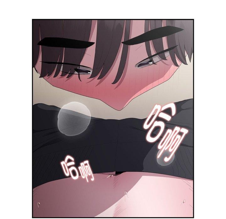 大企业里的小秘密第38話