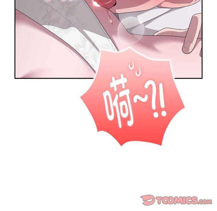 大企业里的小秘密第38話