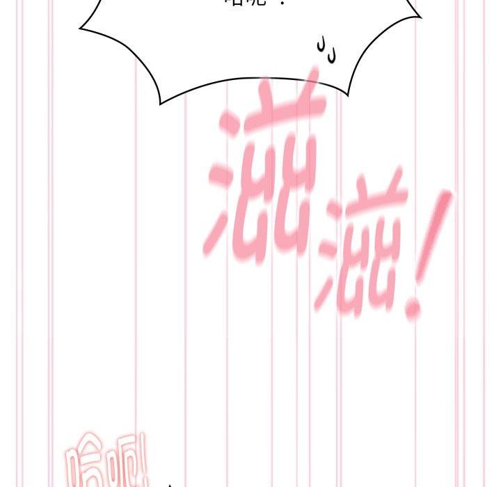 大企业里的小秘密第38話