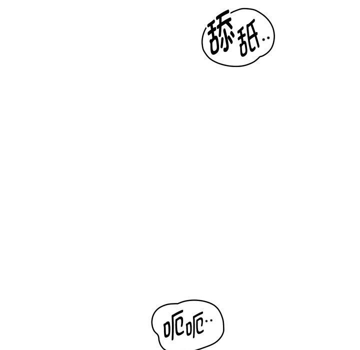 重生之长枪无敌第57話