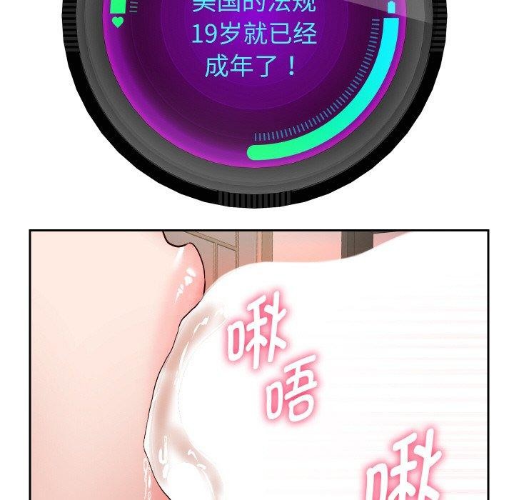 重生之长枪无敌第57話