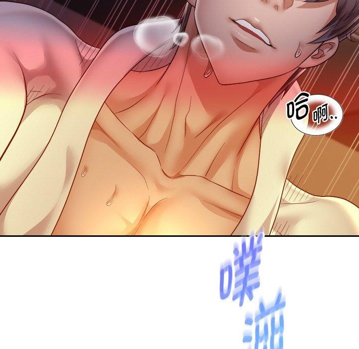 重生之长枪无敌第57話