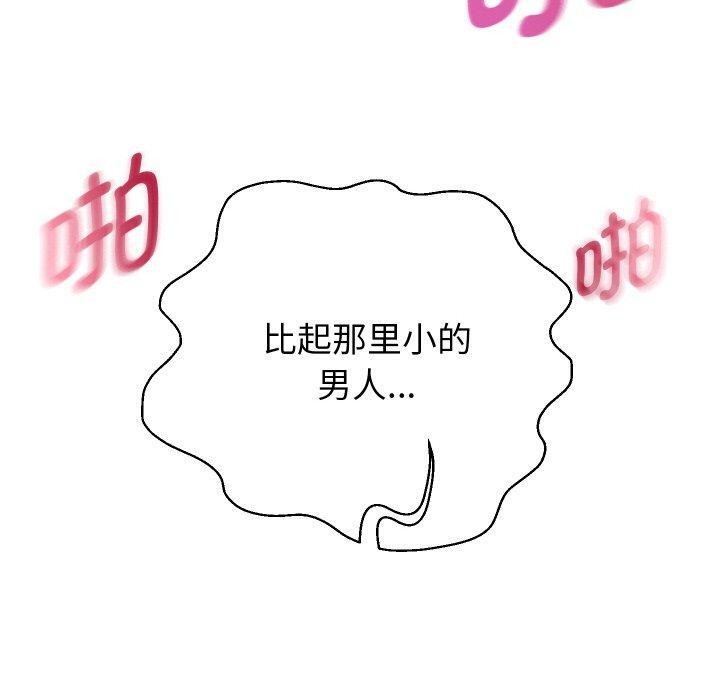 重生之长枪无敌第57話