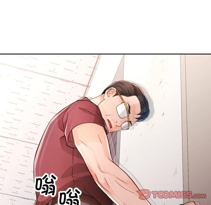 脱轨关系第55話