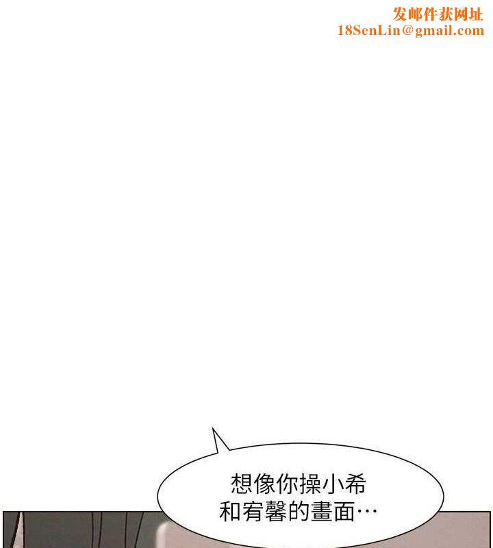 兄妹的秘密授课第60話-體驗愛愛後的驚喜鞭策