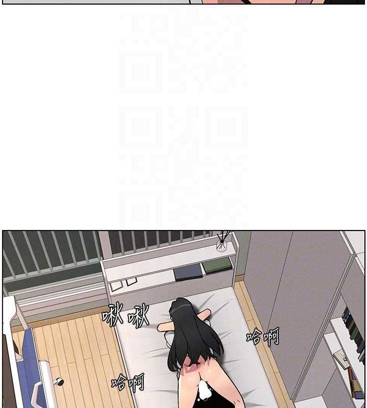 兄妹的秘密授课第60話-體驗愛愛後的驚喜鞭策