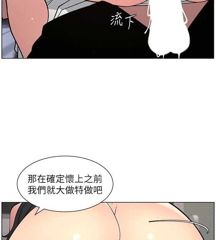 兄妹的秘密授课第60話-體驗愛愛後的驚喜鞭策