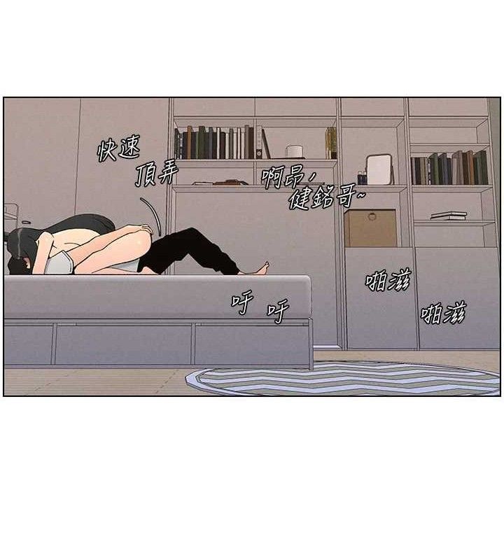 兄妹的秘密授课第60話-體驗愛愛後的驚喜鞭策