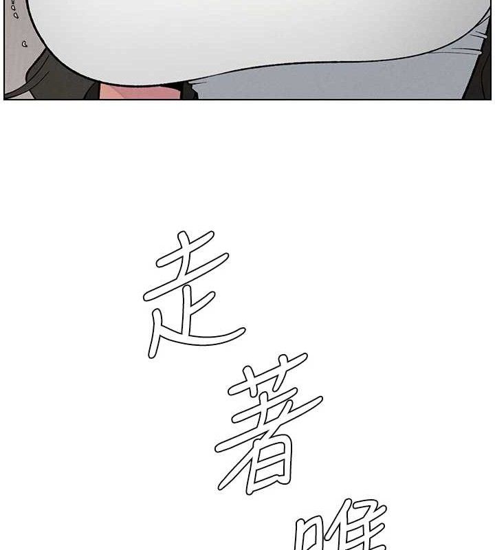 兄妹的秘密授课第60話-體驗愛愛後的驚喜鞭策