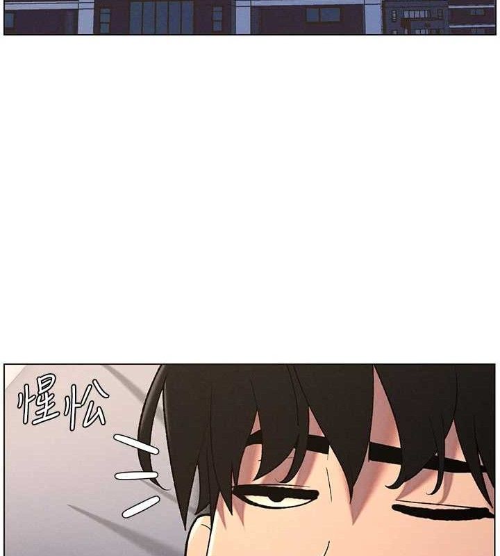 兄妹的秘密授课第60話-體驗愛愛後的驚喜鞭策