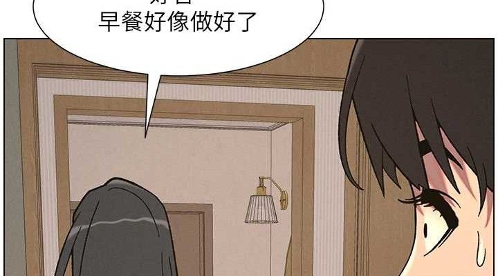兄妹的秘密授课第60話-體驗愛愛後的驚喜鞭策