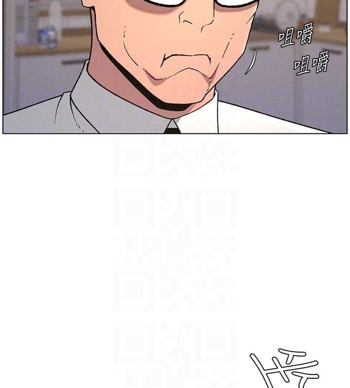 兄妹的秘密授课第60話-體驗愛愛後的驚喜鞭策