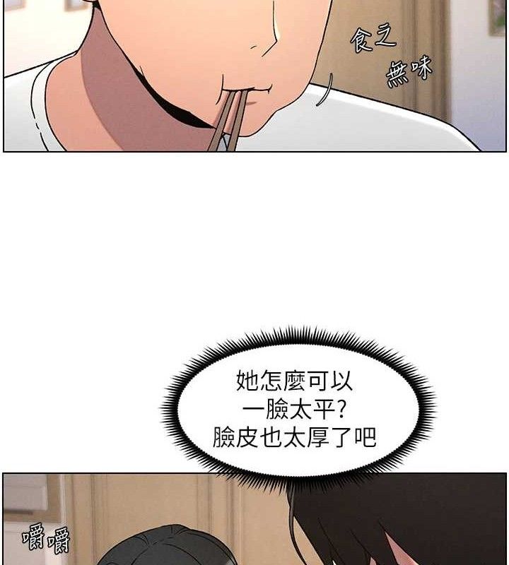 兄妹的秘密授课第60話-體驗愛愛後的驚喜鞭策