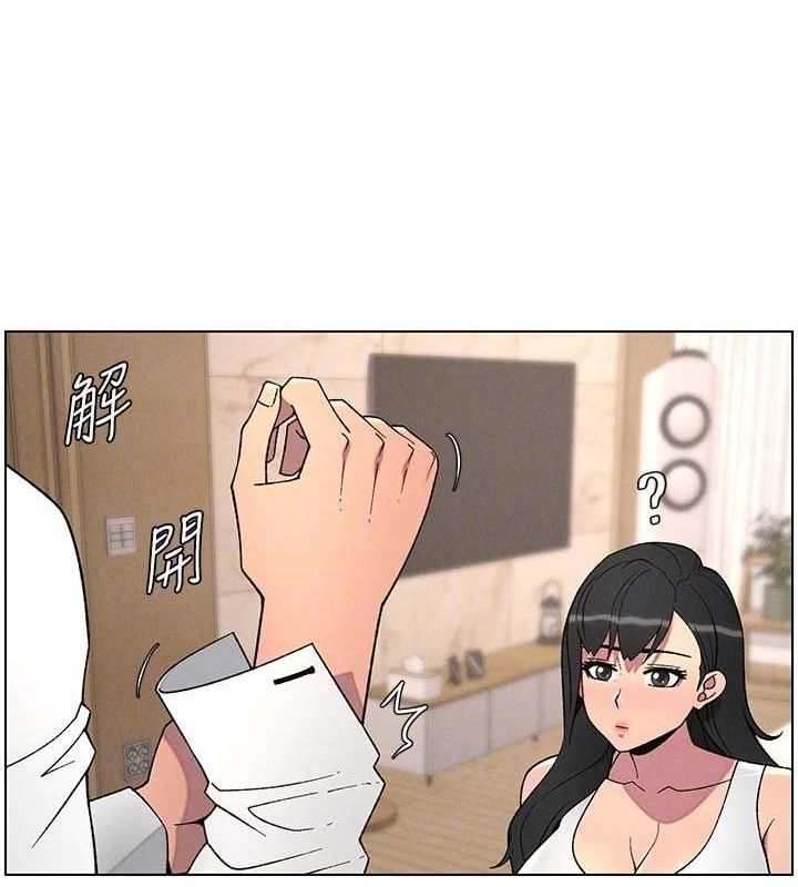 兄妹的秘密授课第60話-體驗愛愛後的驚喜鞭策