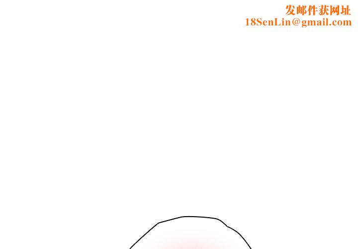 请弄臟我的女朋友第6話