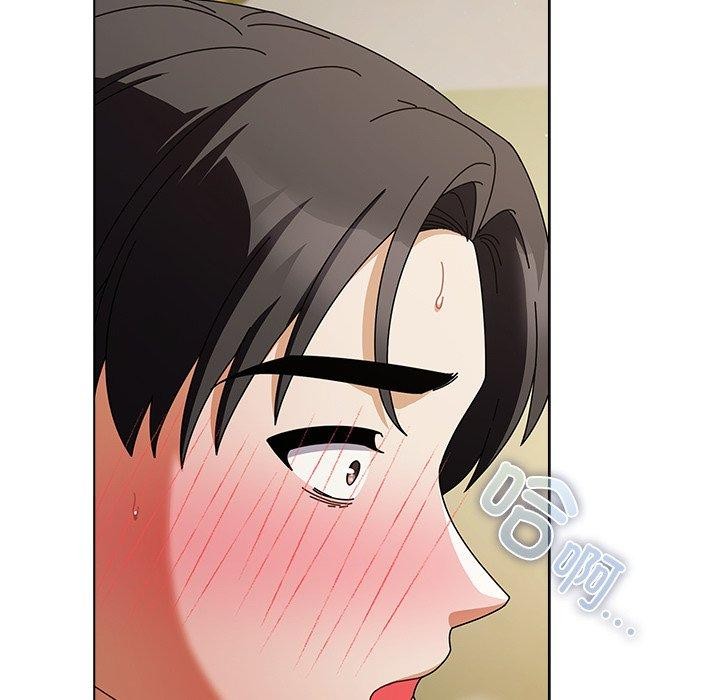 请弄臟我的女朋友第6話