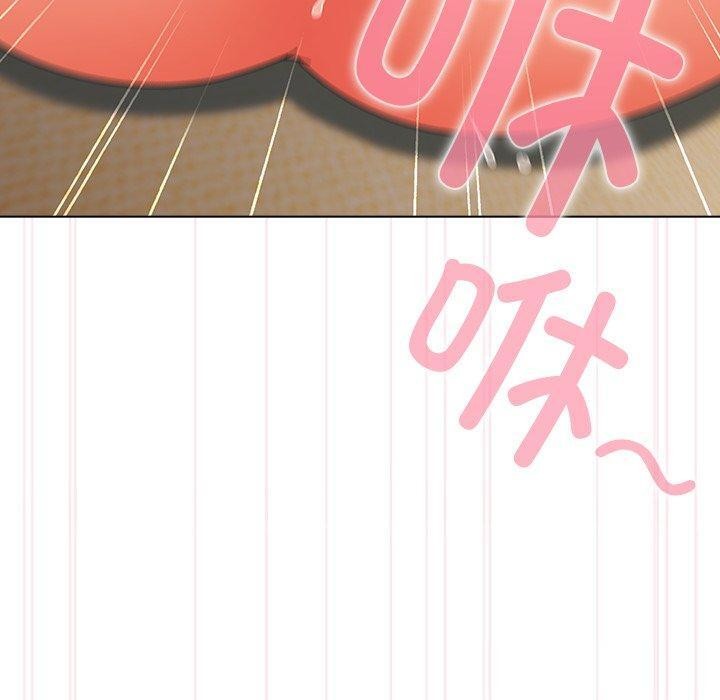 请弄臟我的女朋友第6話