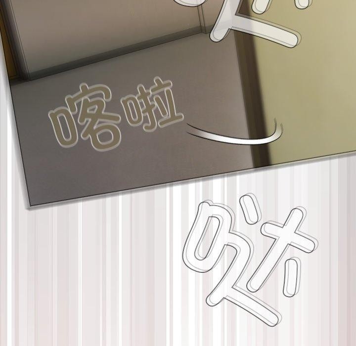 请弄臟我的女朋友第6話