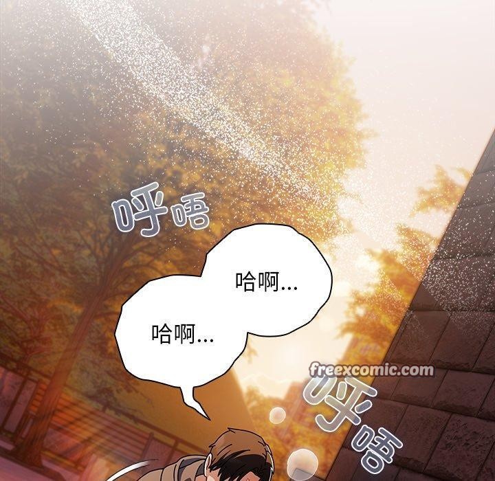 请弄臟我的女朋友第6話