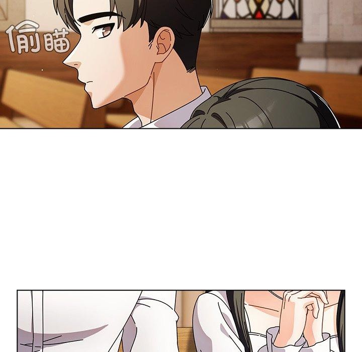 请弄臟我的女朋友第6話