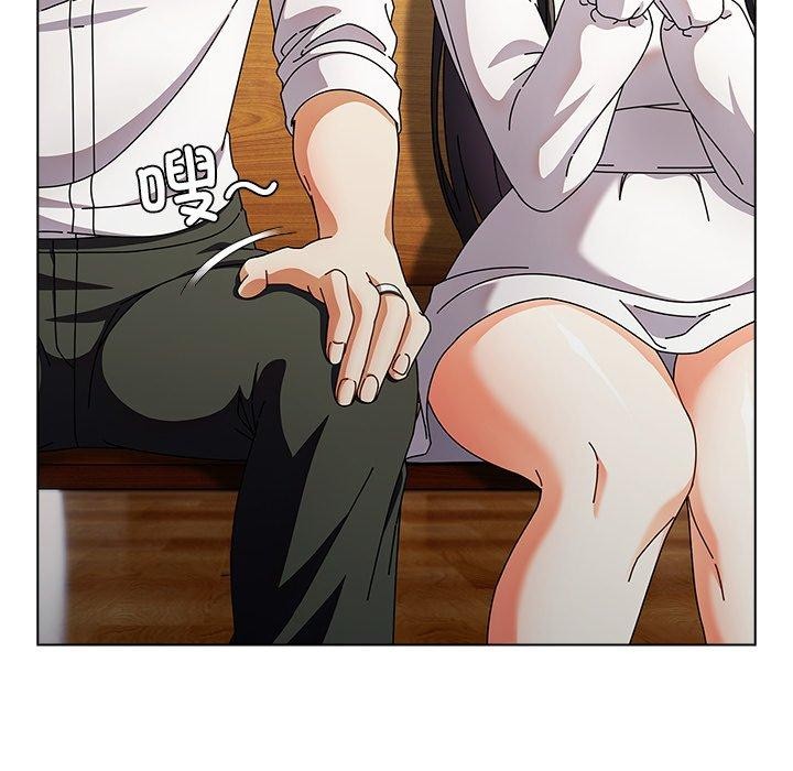 请弄臟我的女朋友第6話